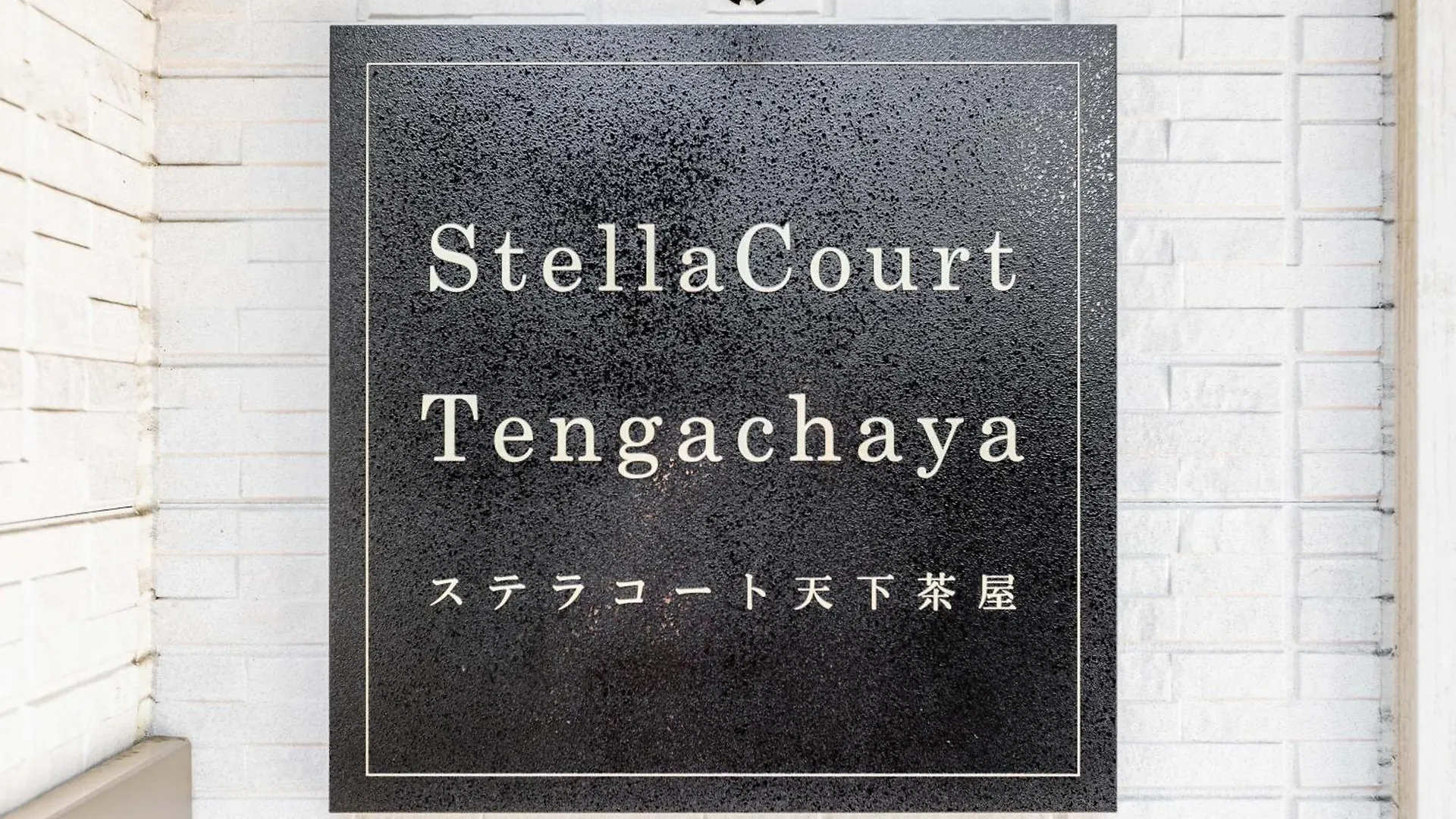Stella Court Tengachaya Ōsaka Apartment